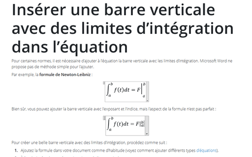 Insérer une barre verticale avec des limites d’intégration dans l’équation