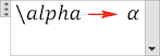 Le symbole alpha dans equation Word 2016