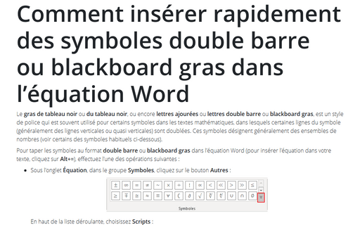 Comment insérer rapidement des symboles double barre ou blackboard gras dans l’équation Word